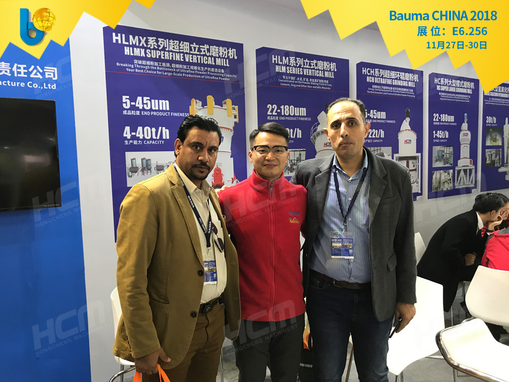 聚焦Bauma CHINA 2018（上海寶馬展），桂林鴻程閃亮登場！