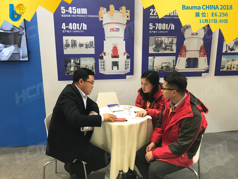 聚焦Bauma CHINA 2018（上海寶馬展），桂林鴻程閃亮登場！